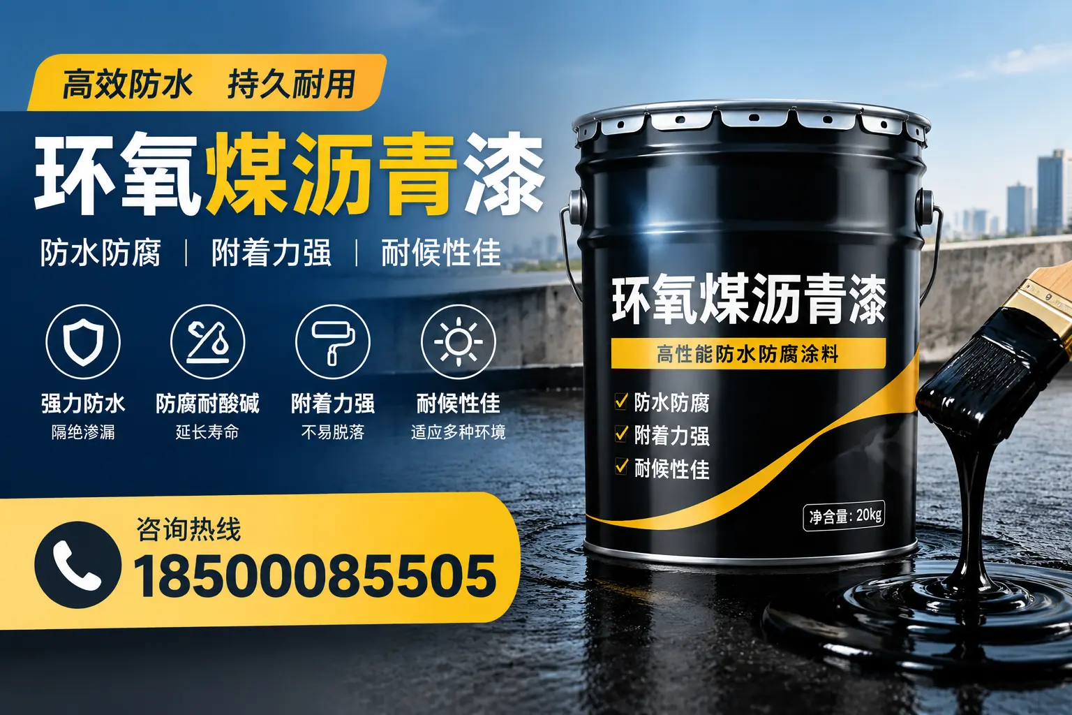 环氧煤沥青漆使用中的常见问题及解决方案,玉林用户指南